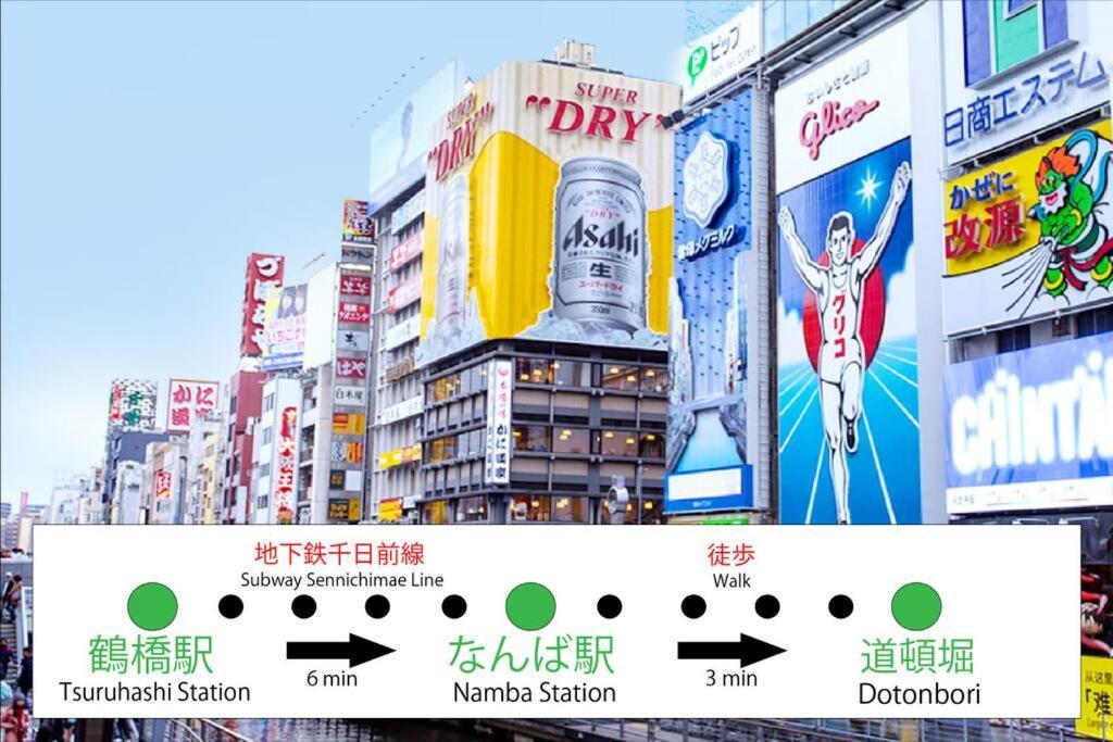 月the House Located In Tsuruhashi Easy To Accces Osaka