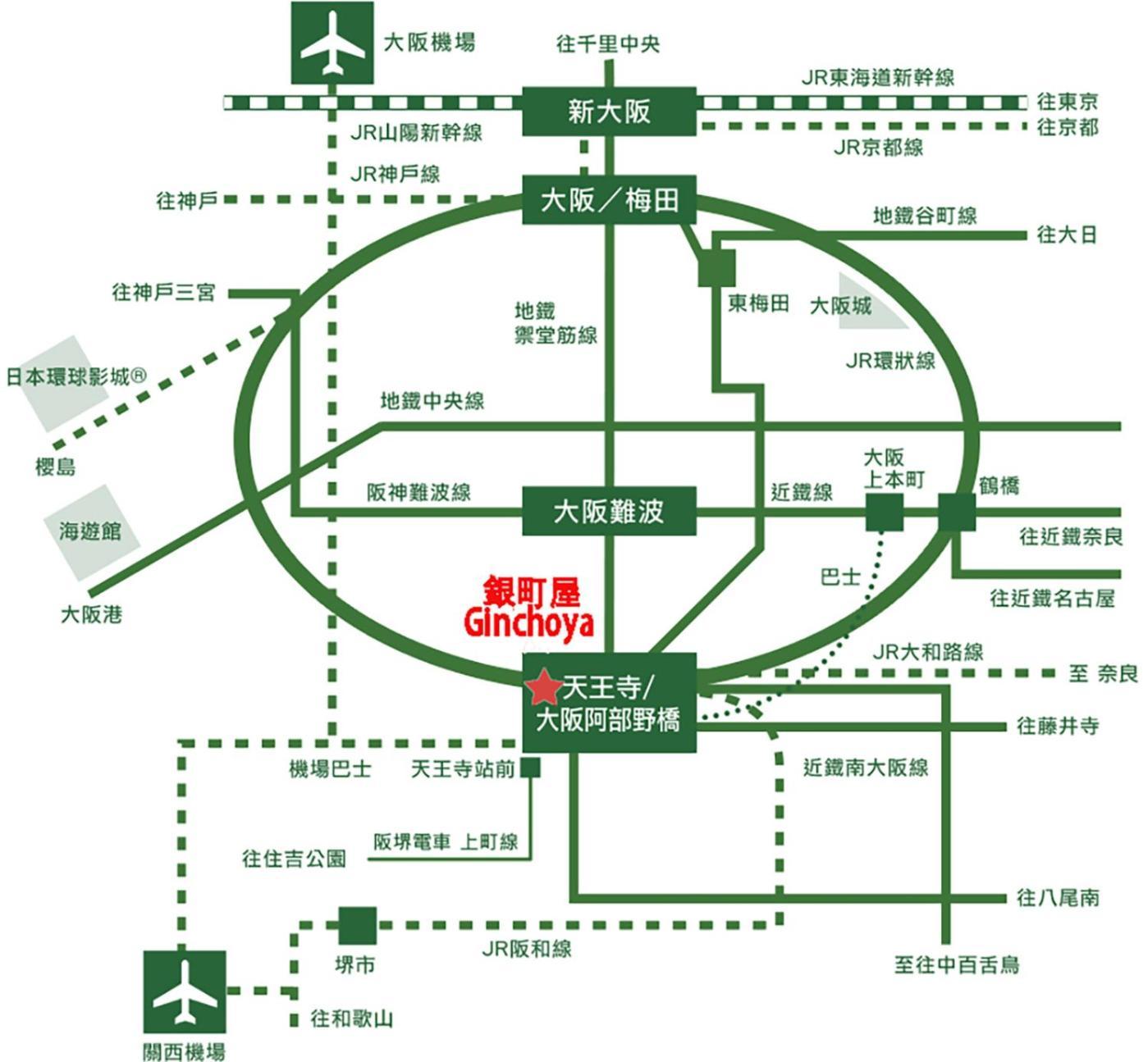 機場 環球影城 難波直達 通天閣 天王寺駅 新今宮駅 動物園前駅隣の日式銀町屋 Osaka