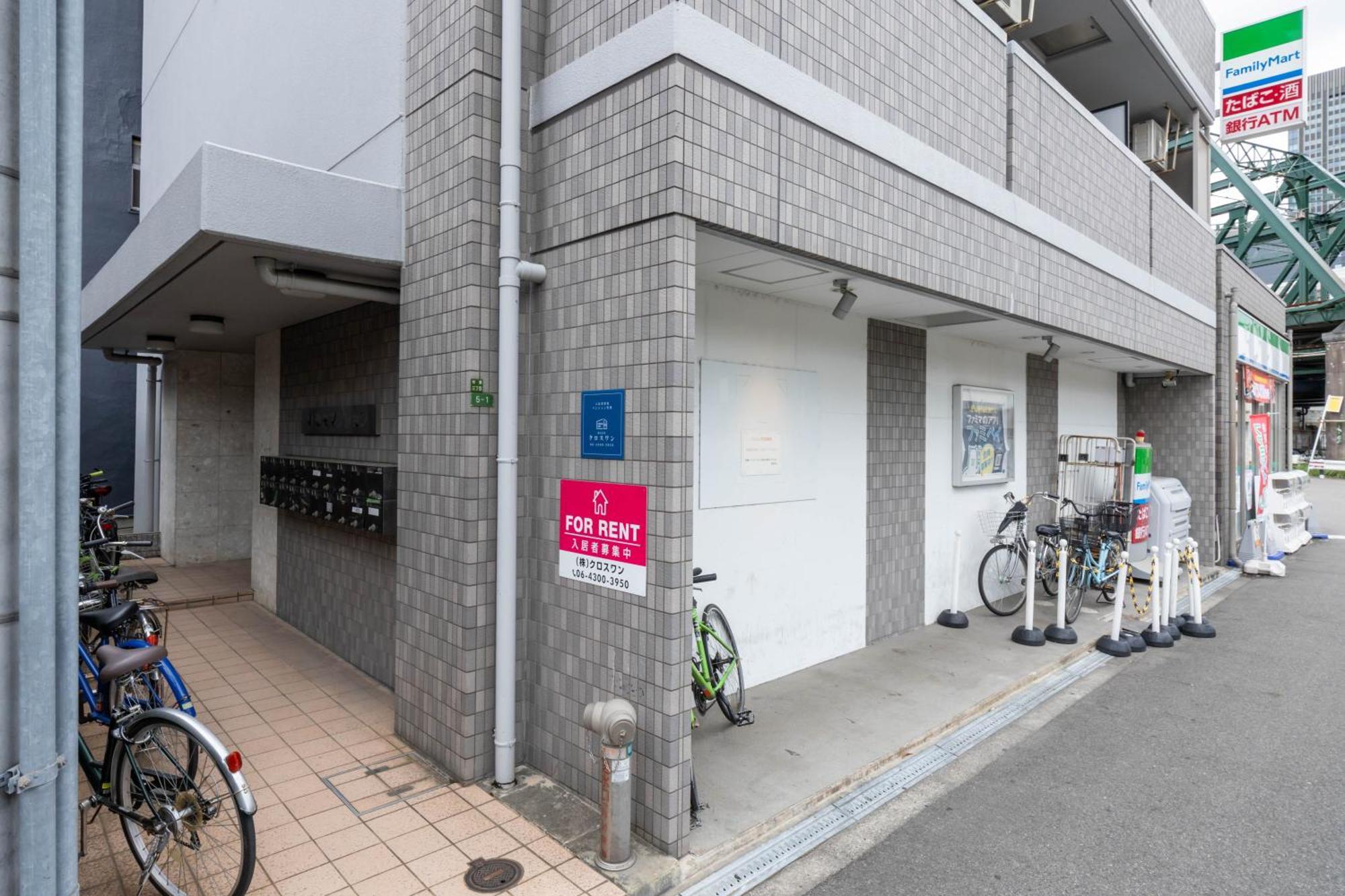 Nakatsu Sakae Manshon Apartment *