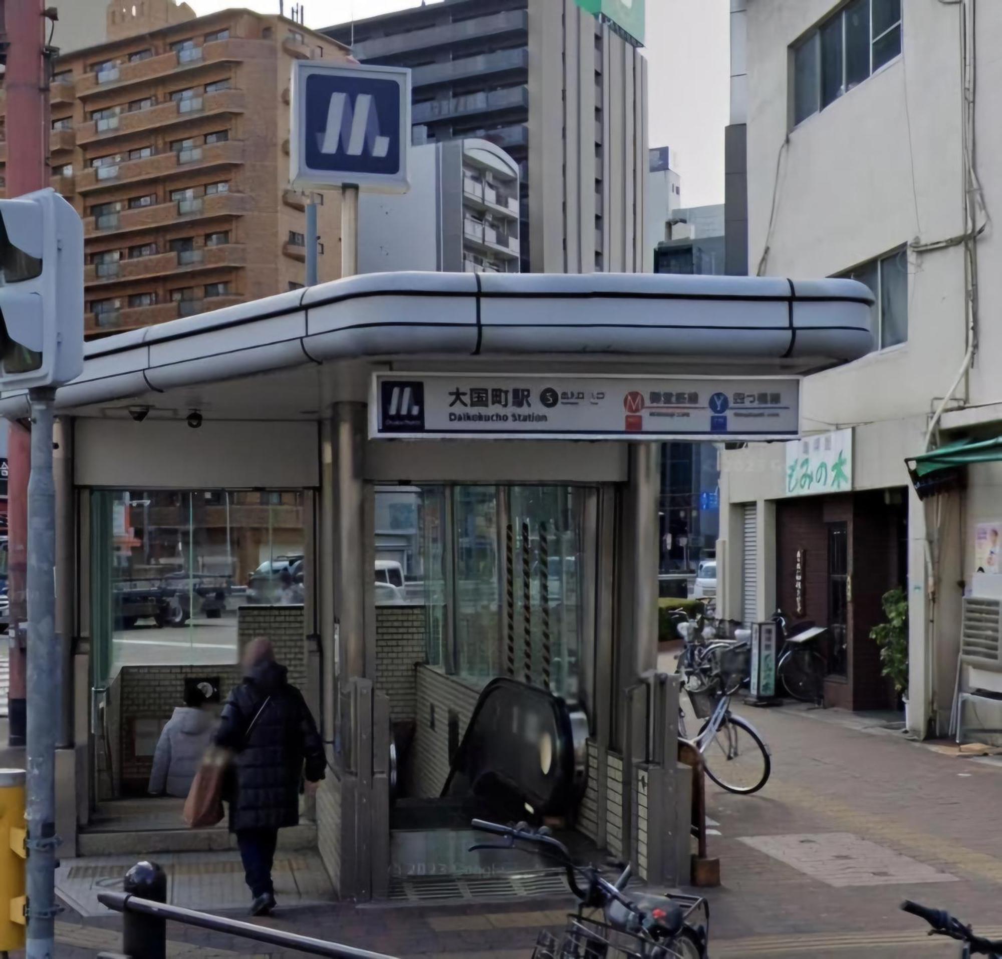 Xerob House Kan401 Apartamento