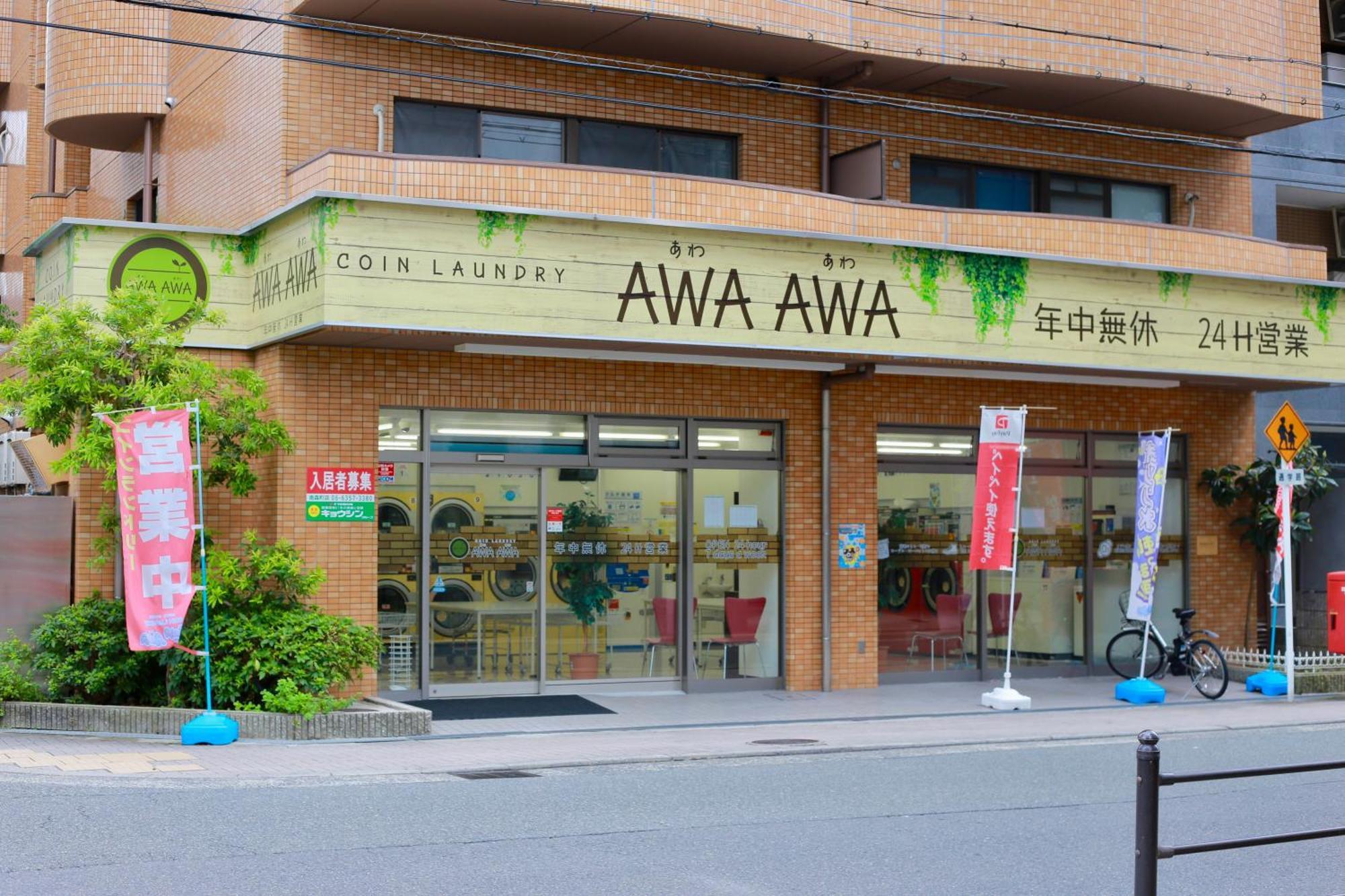 Apartment New Open南森町駅5分梅田駅2駅ホテルリネン使用