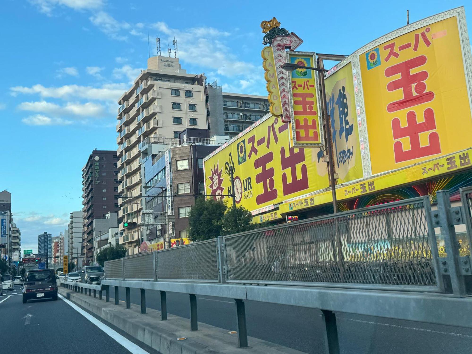 大阪枫晴102 Guest house