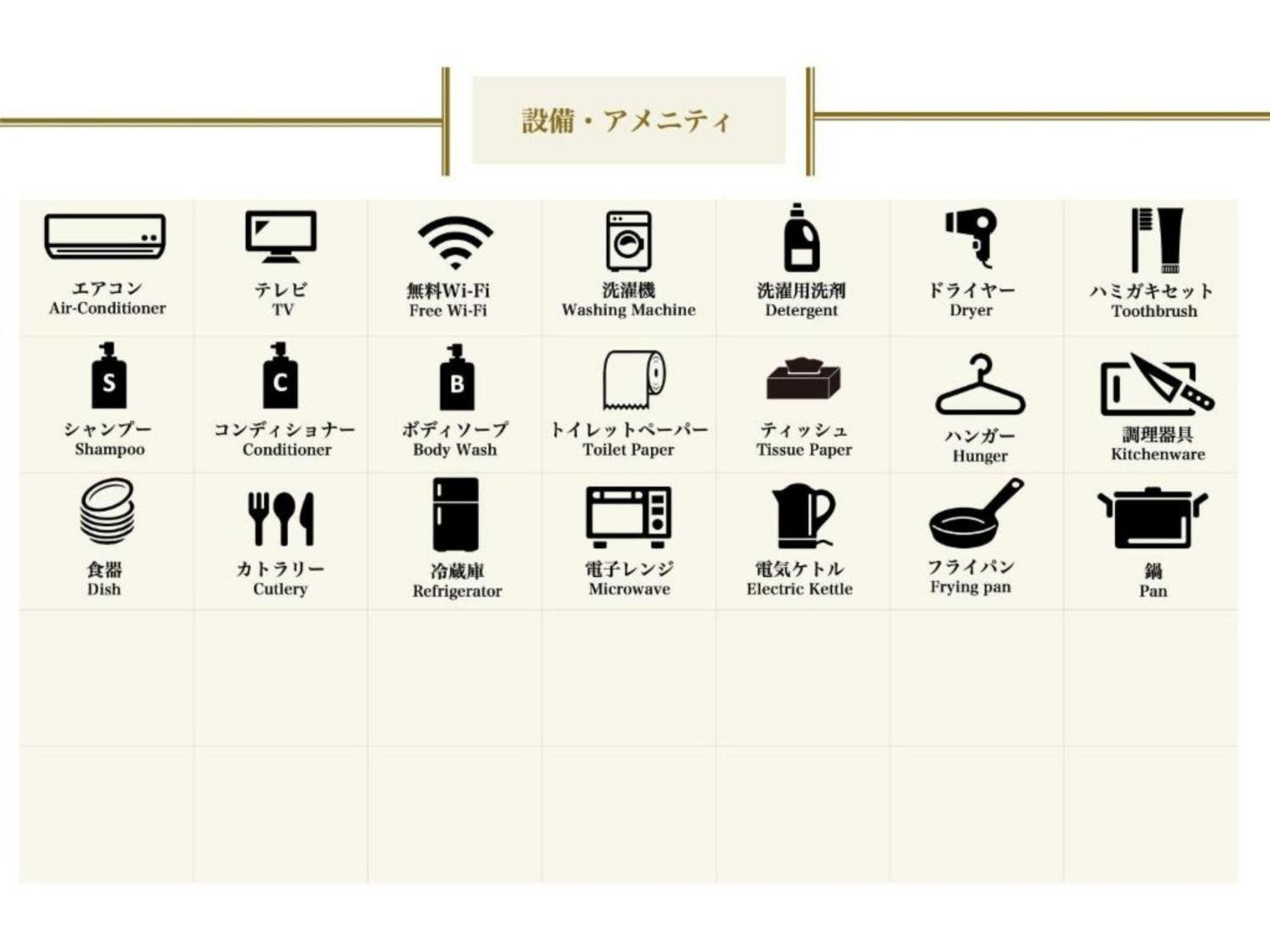 & Go Shinsaibashi - Vacation 17671 Apartment