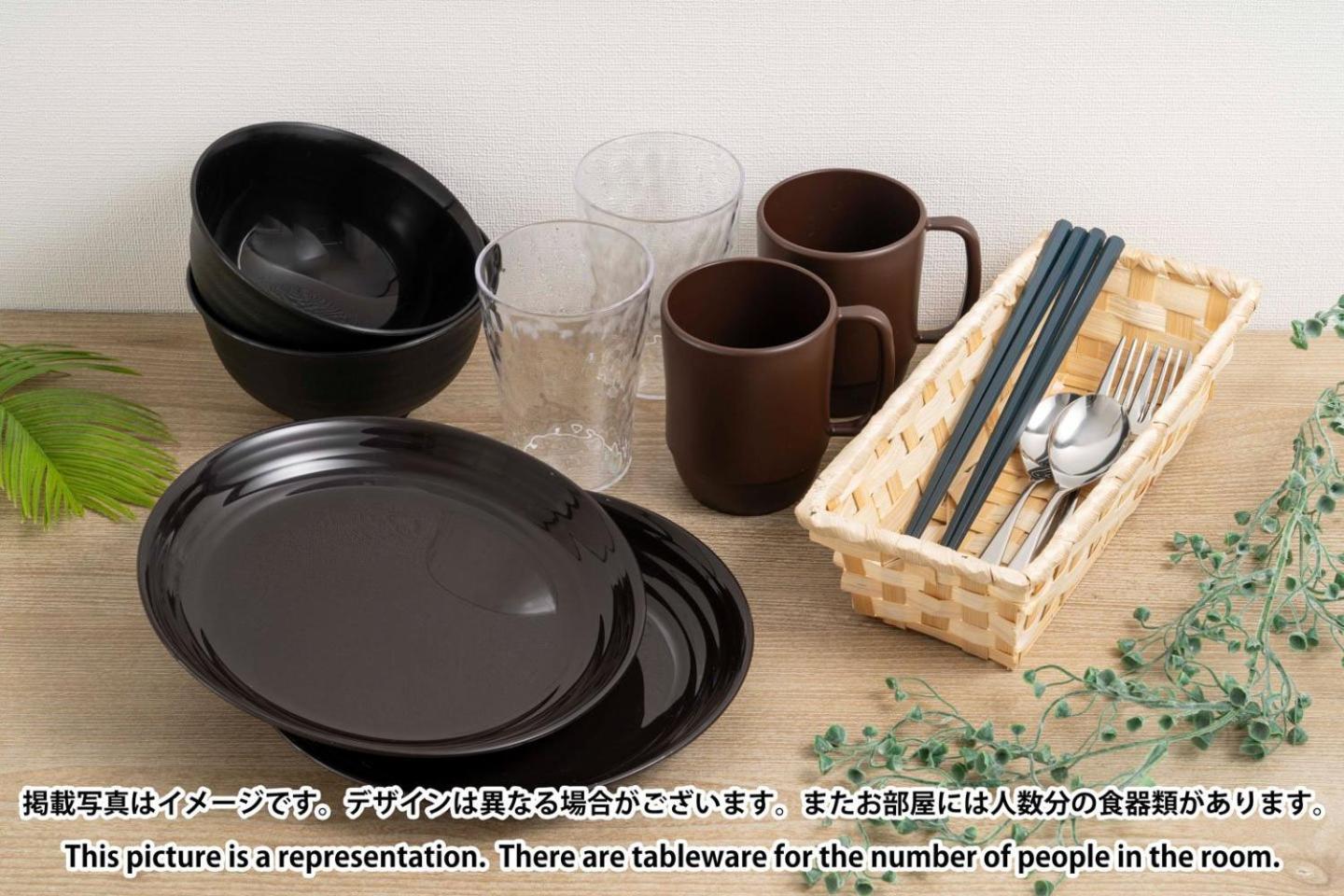 Apartamento La Grace Akane Osaka