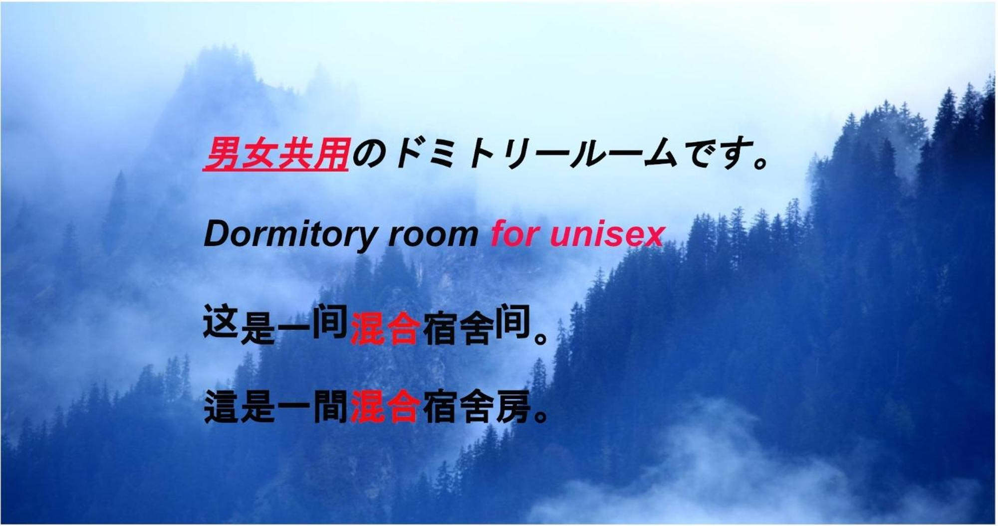 Hotel Hostel198 Unisex Typeーvacation Stay68082v
