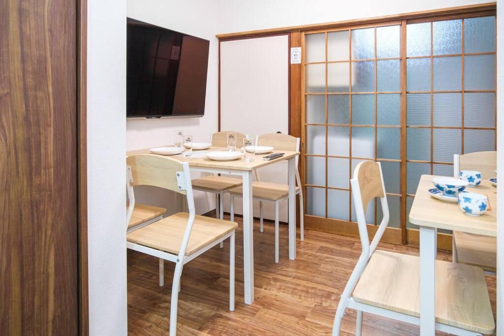ゲストハウスわん粉浜 Apartment *