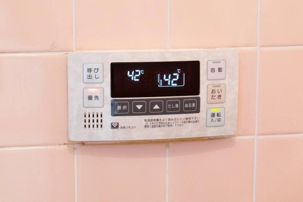 ゲストハウスわん弁天町 Osaka
