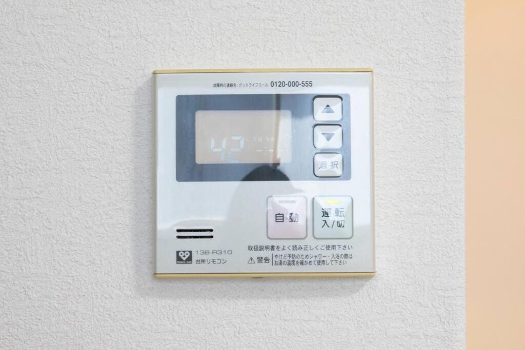 ゲストハウスわん弁天町 * Osaka