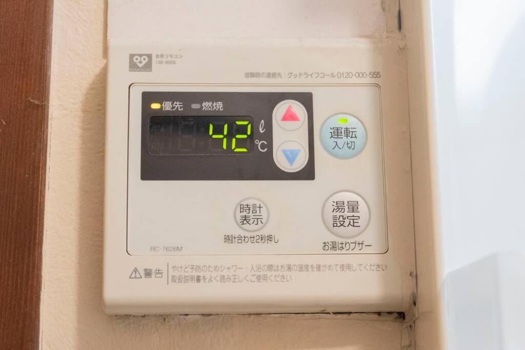 Apartment ソーズホテル野田 *