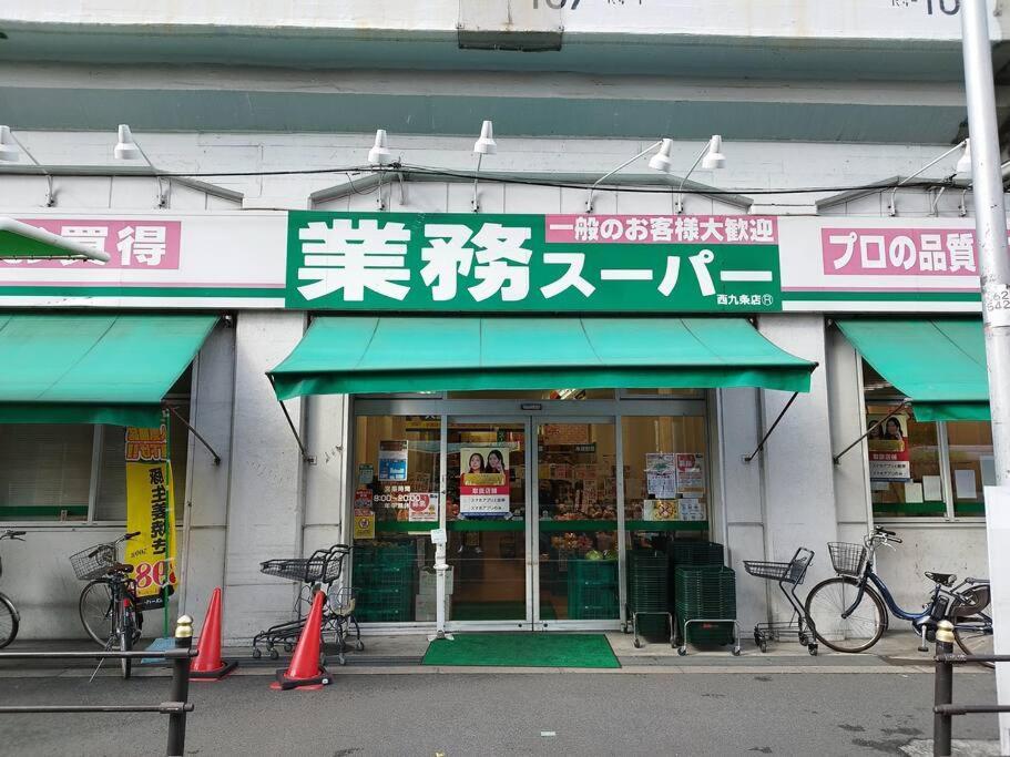 Apartment ソーズホテル野田 Osaka