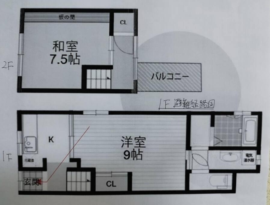 Apartment ソーズホテル野田 Osaka