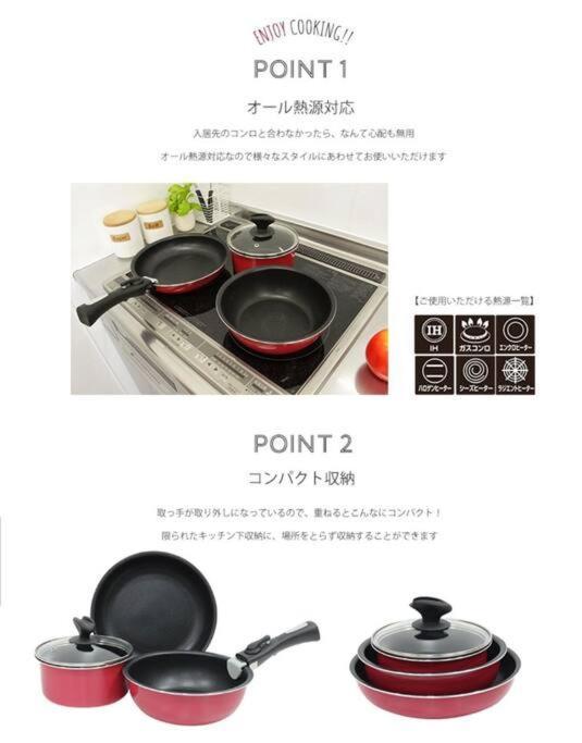 ソーズホテル野田 *
