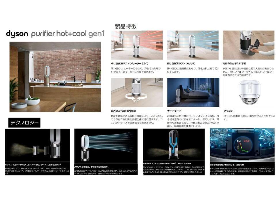 Omotenashi 41m2 1ldk 十三駅徒歩1分 梅田2分 神戸京都アクセス良好 和室のある家 Apartment *