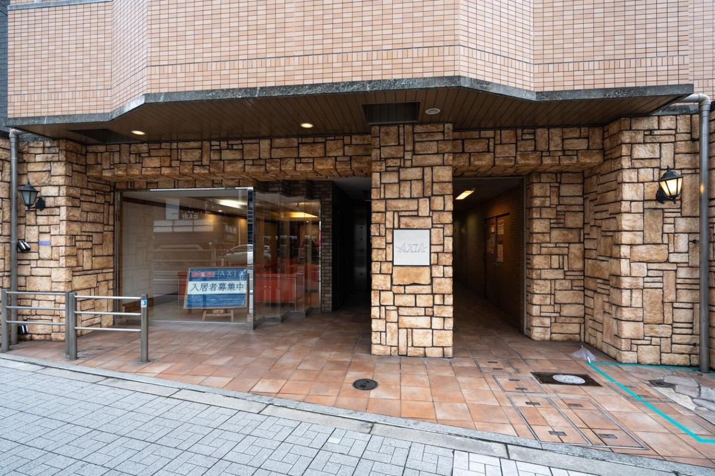 Axia Apartment *