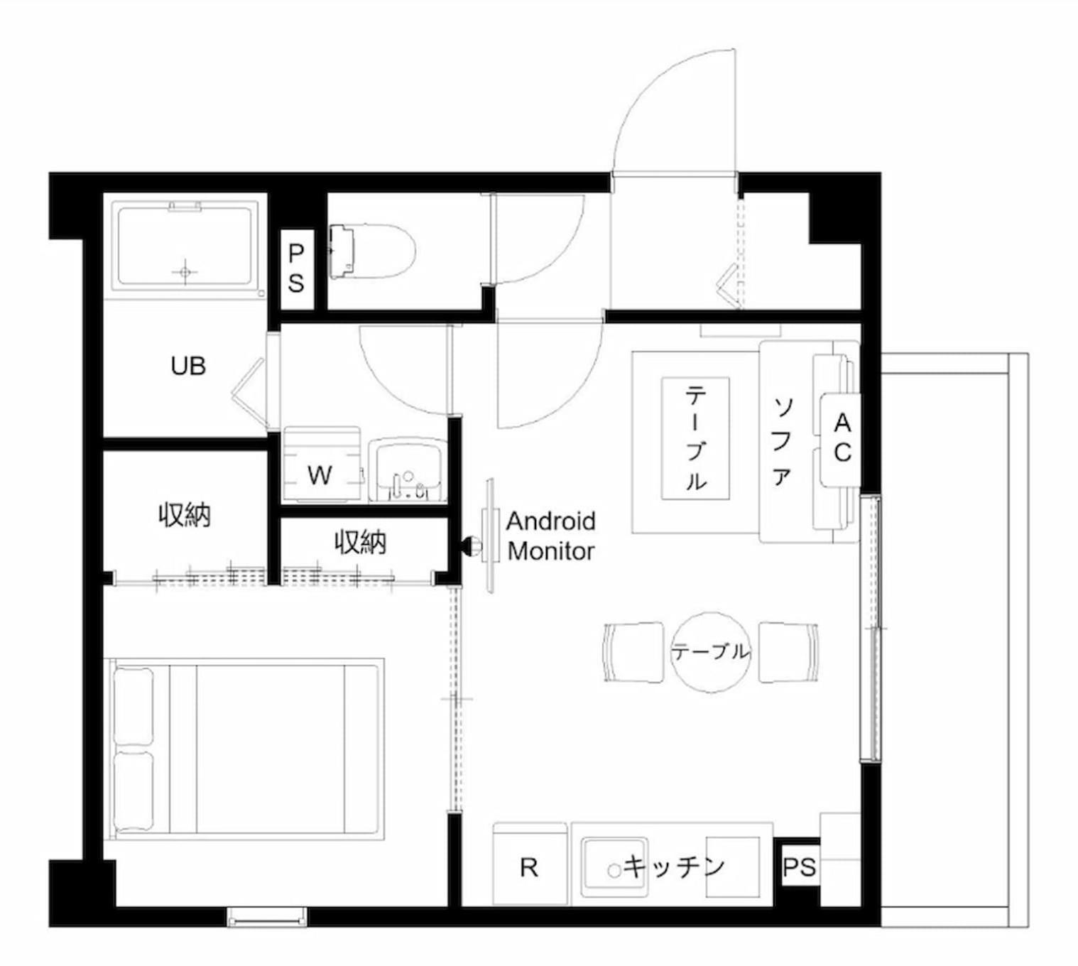 Apartment At Kyobashi