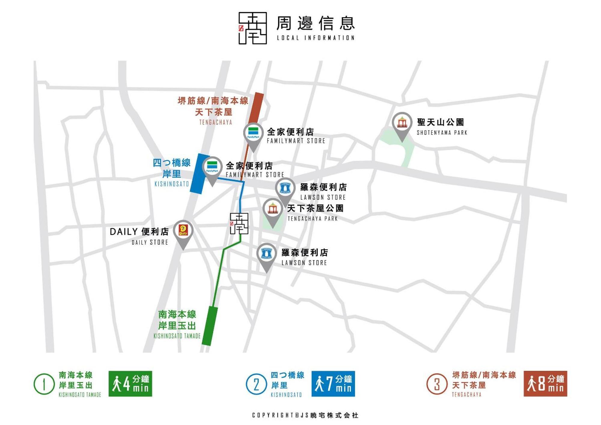 J S暁宅-岸里東kishinosatohigashi Villa Osaka