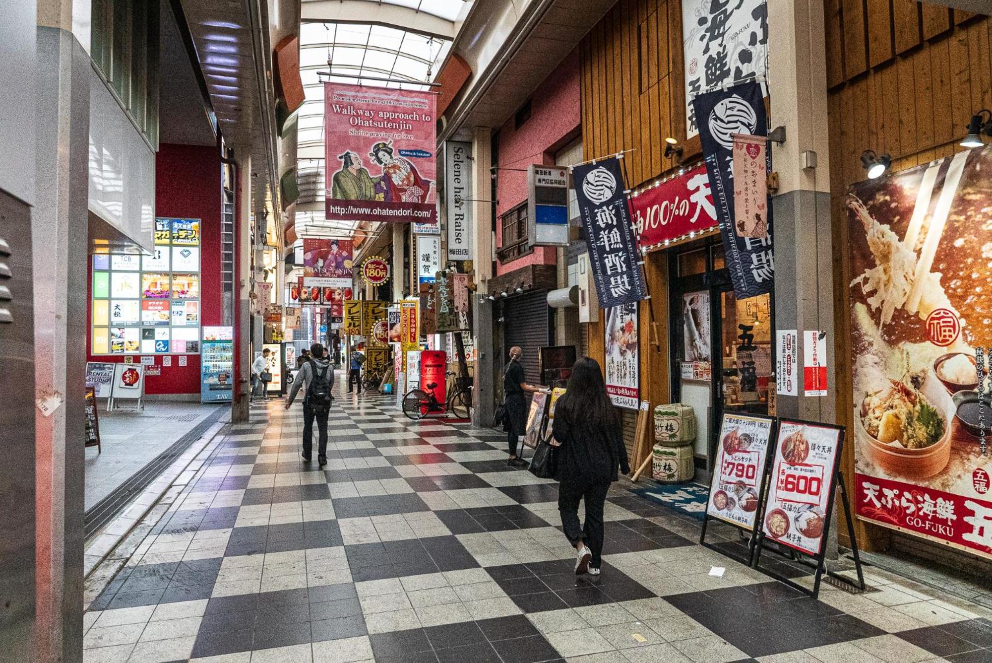 Hotel Salle De Bain (Adults Only) Love hotel Osaka