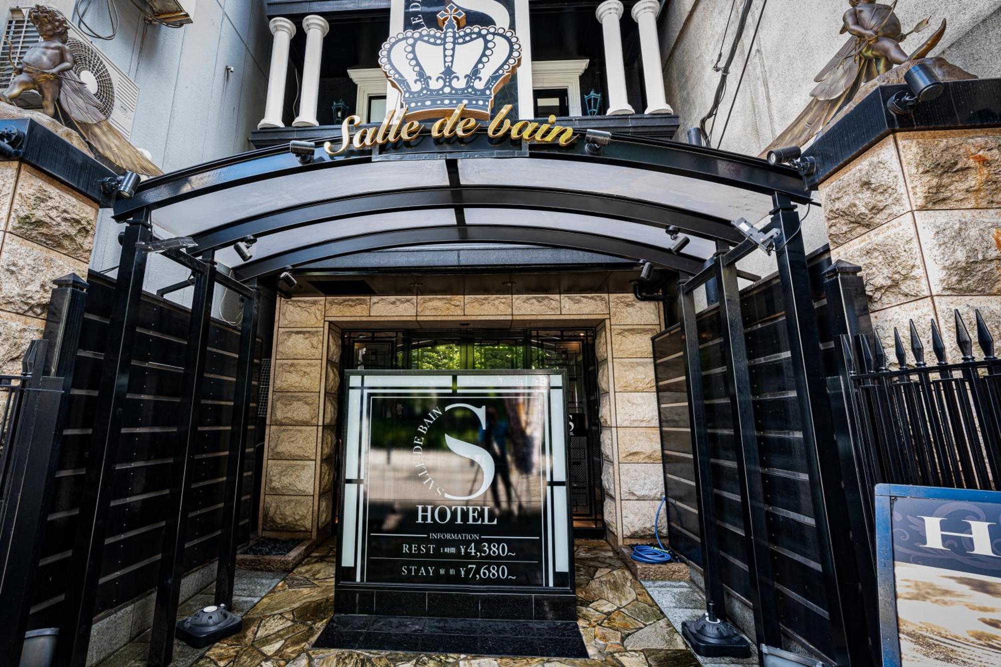 Hotel Salle De Bain (Adults Only) Osaka