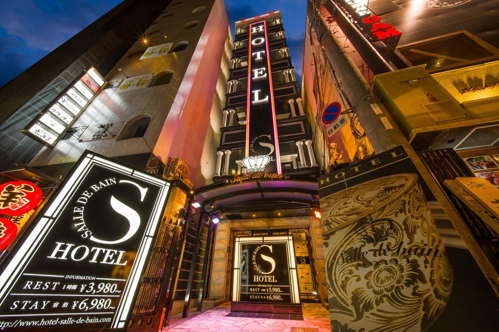Love hotel Hotel Salle De Bain (Adults Only) Osaka
