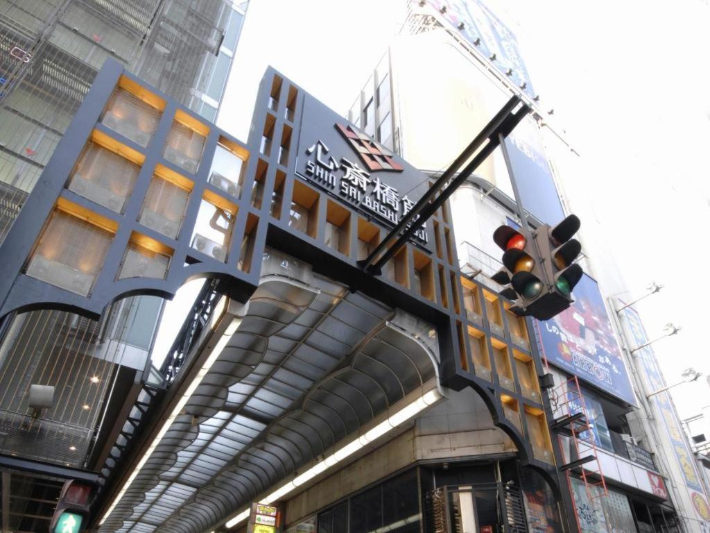 Garner Honmachi Midosuji By Ihg Hotel Osaka