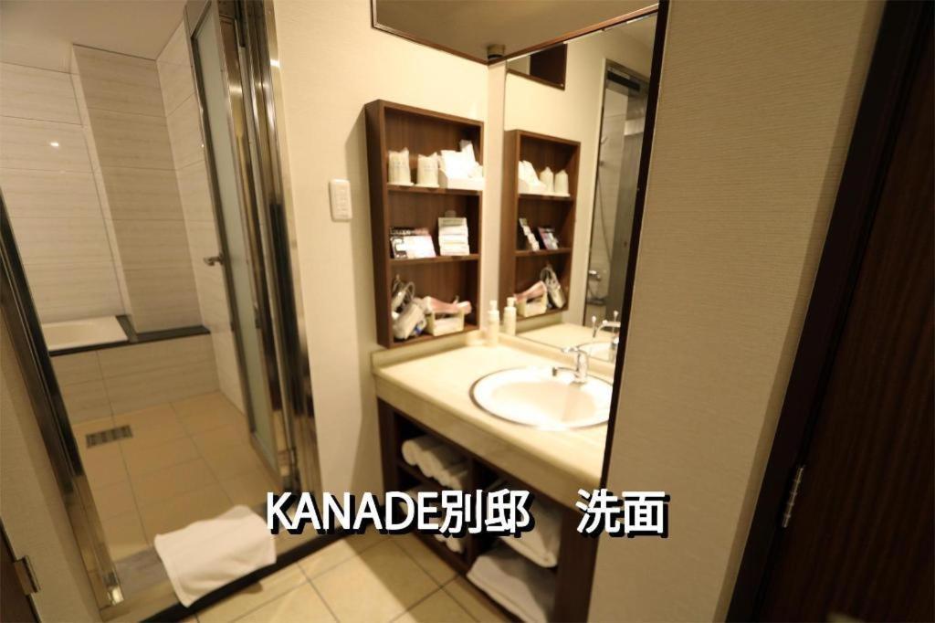 Kanade Namba