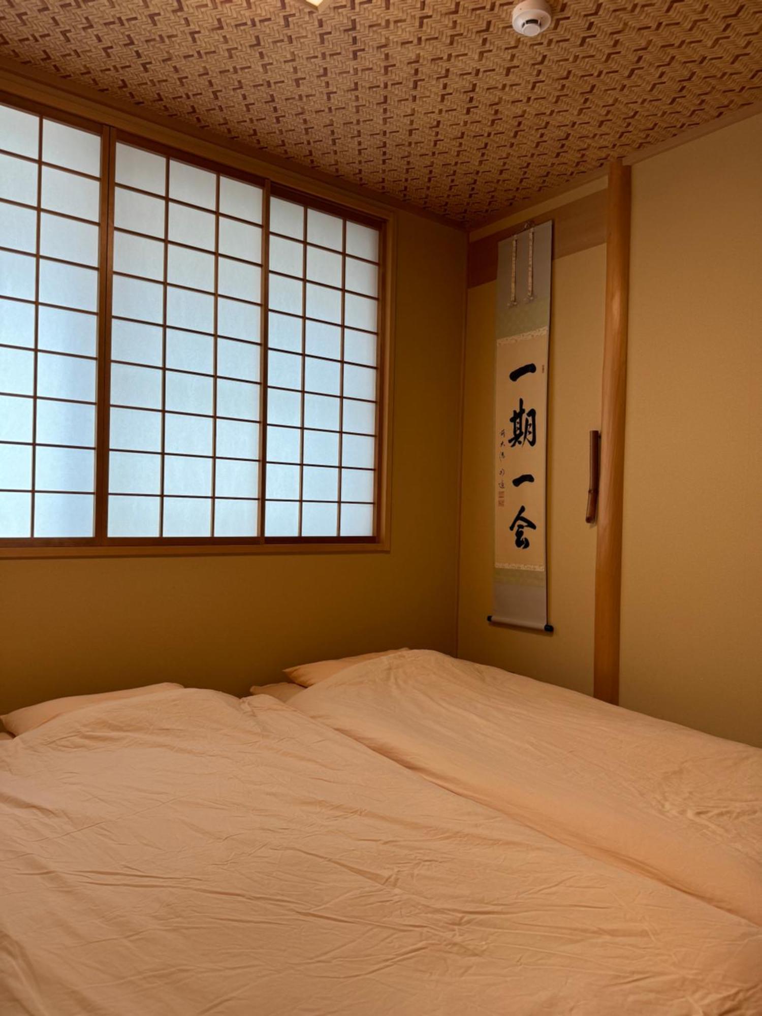 Vacation Saraku 茶楽来 * Osaka