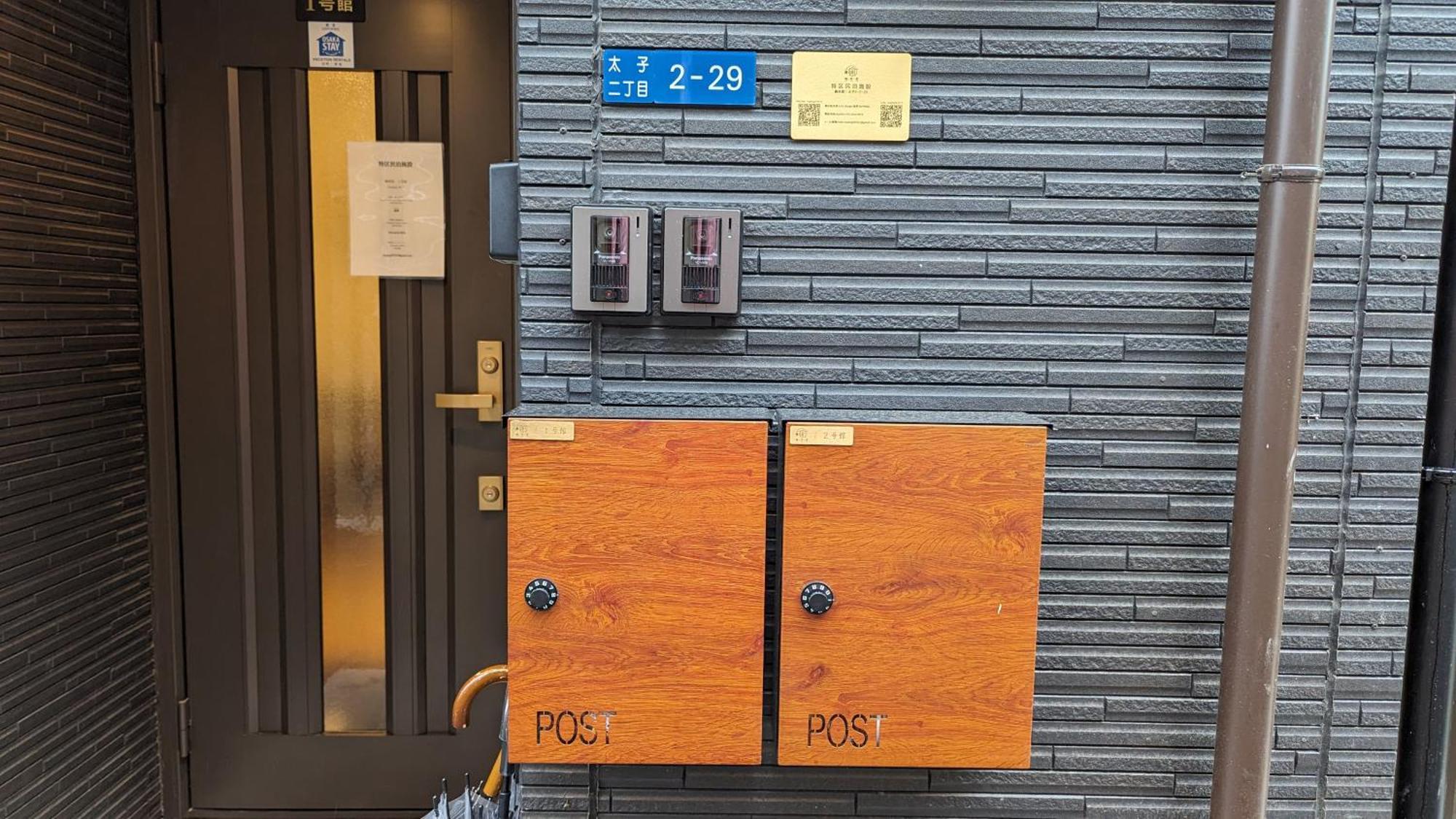 Holiday home Furinkyo 楓林居 2号館 Osaka