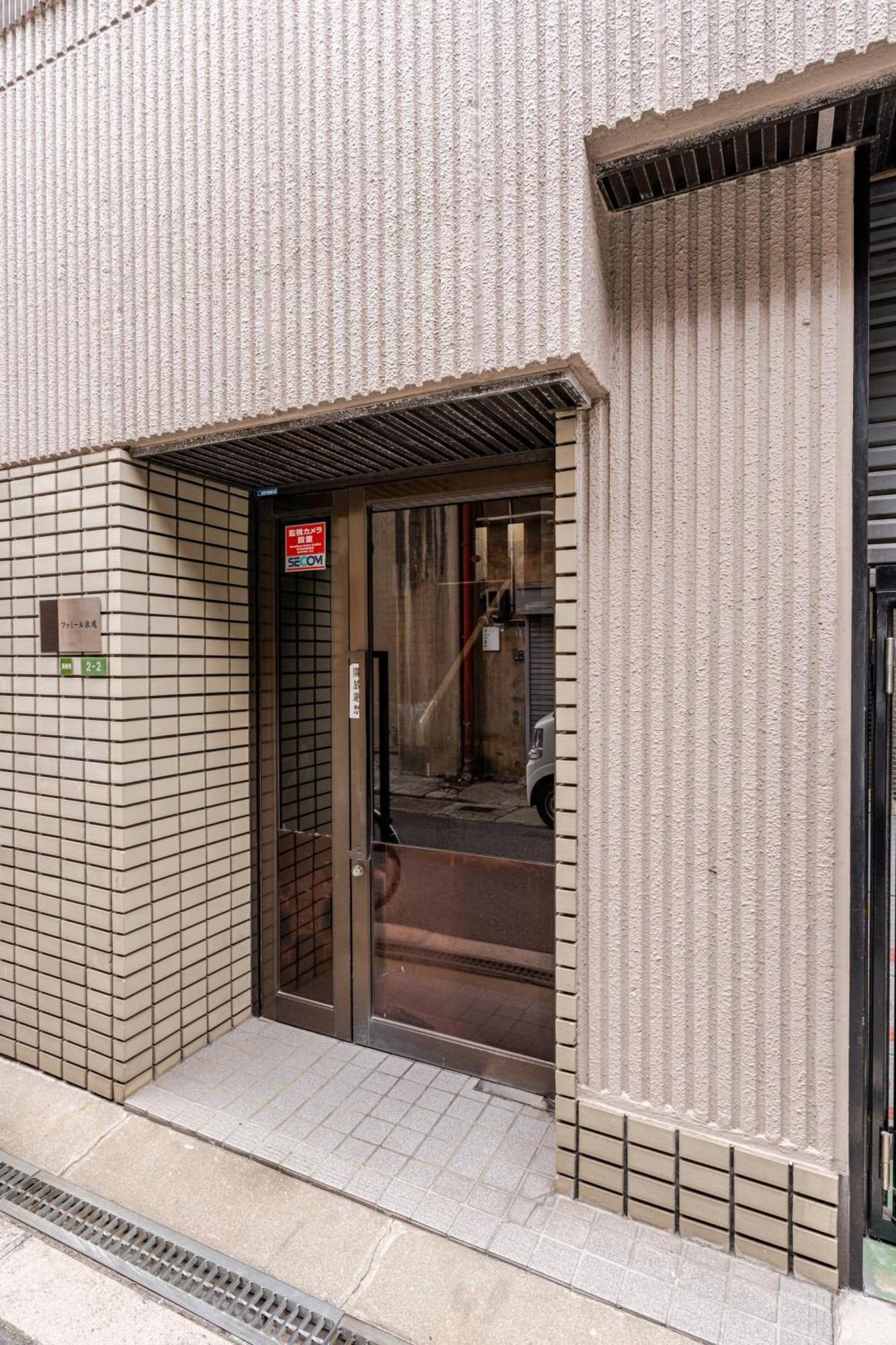 Apartment Famille Naniwa 501 / Fn51 *