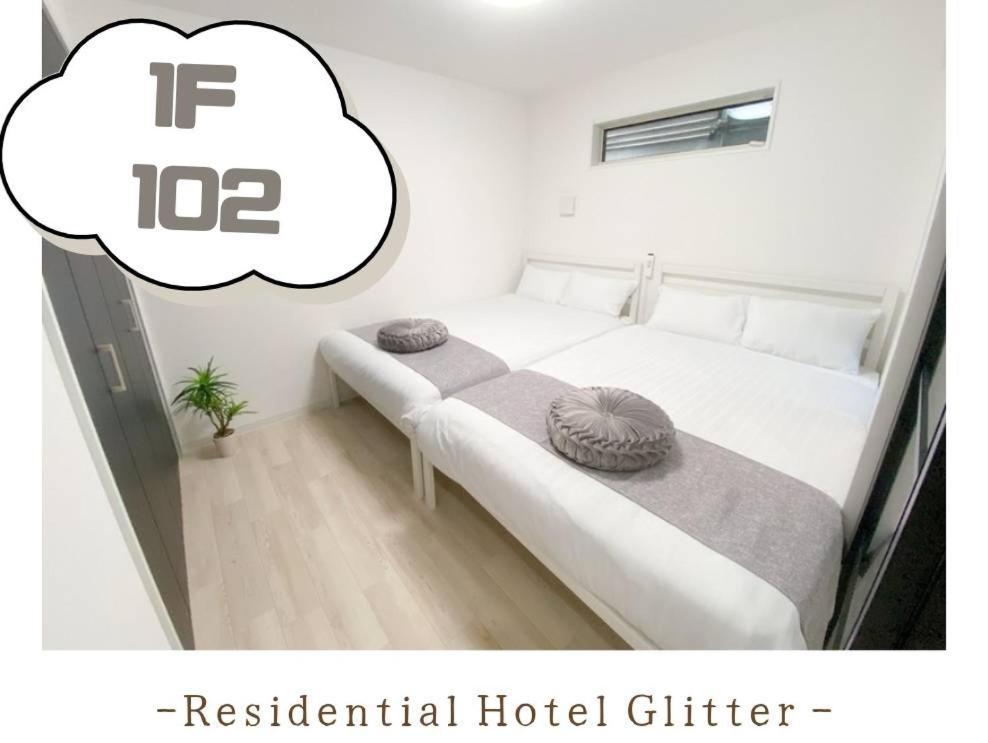 Casa de hóspedes Residential Glitter Usjまで1駅5分 Osaka