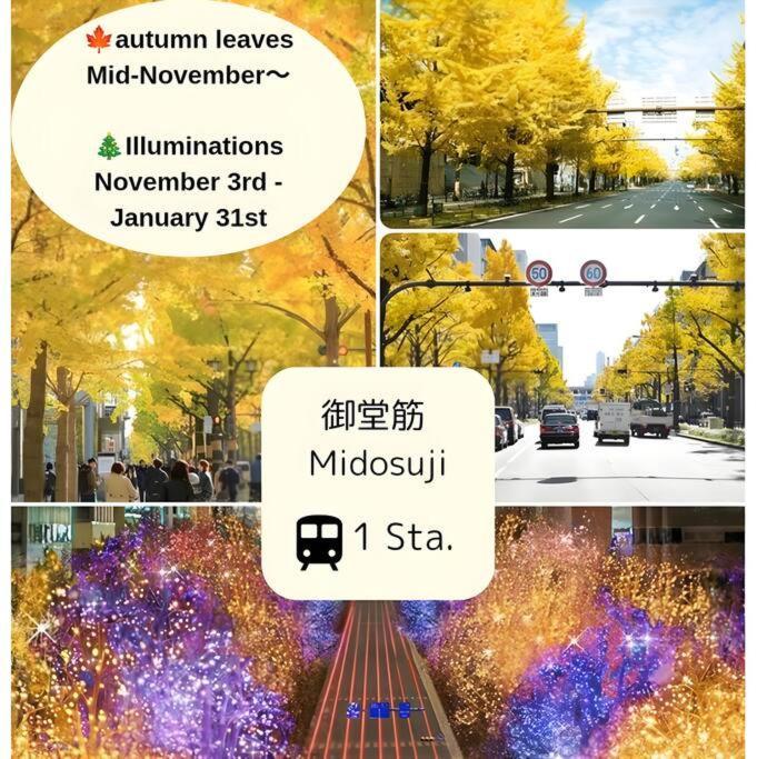 3f Netomari 西九条駅から徒歩2分