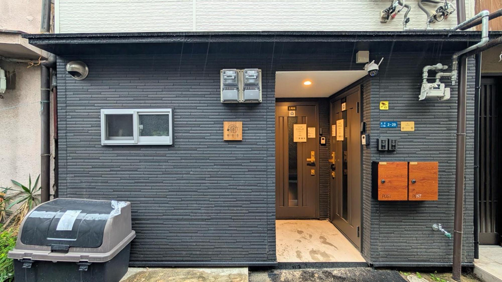 Furinkyo 楓林居 2号館