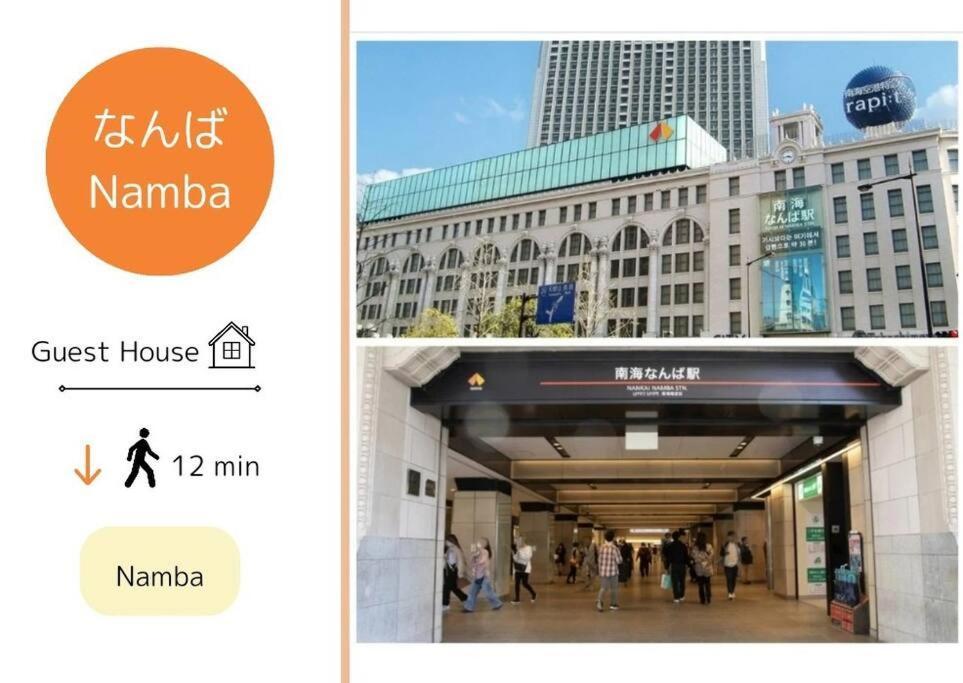 Guest House Eastwo 日本橋でんでんタウンまで徒歩4分の好立地 Apartment Osaka