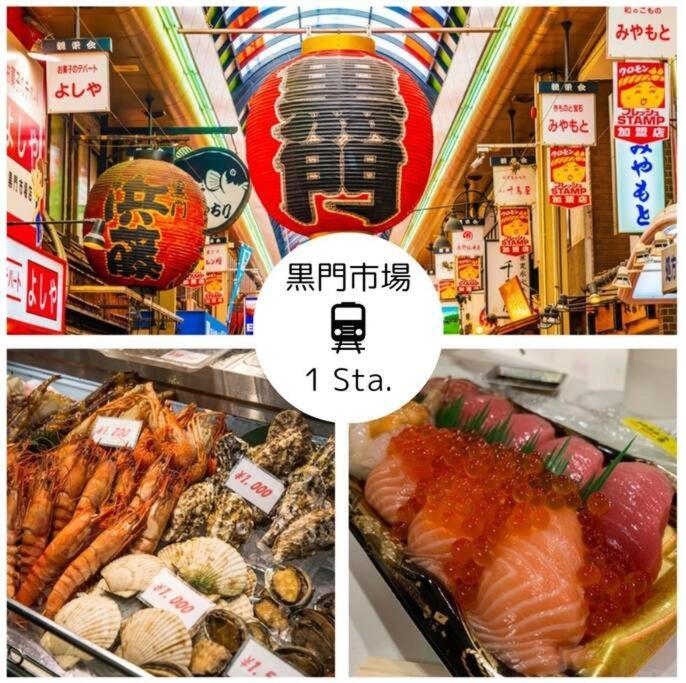 Apartment Guest House Eastwo 日本橋でんでんタウンまで徒歩4分の好立地 Osaka