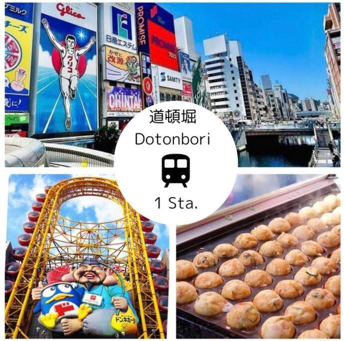 Guest House Eastwo 日本橋でんでんタウンまで徒歩4分の好立地 * Osaka
