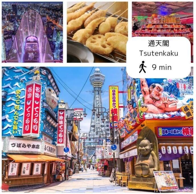 Guest House Eastwo 日本橋でんでんタウンまで徒歩4分の好立地 Apartment