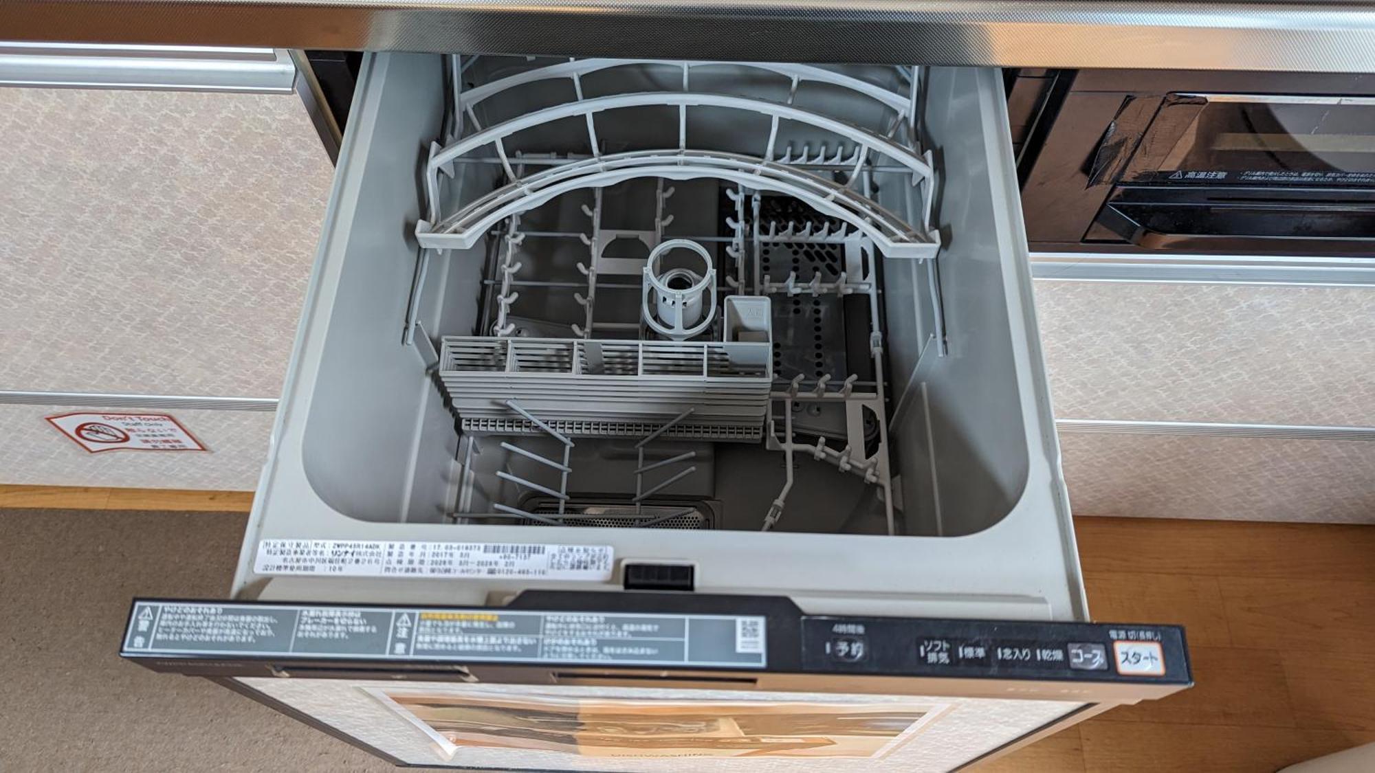 Apartment 福壽亭 Osaka