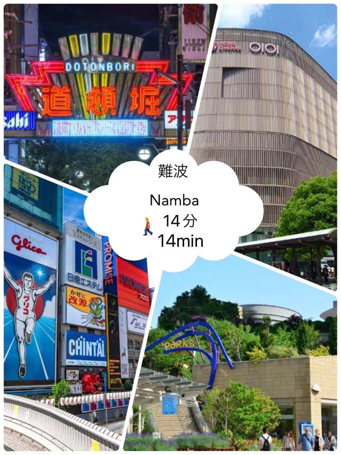 グリコ心斎橋道頓堀黒門市場10分wifiホットプレート完備ｖ Apartment