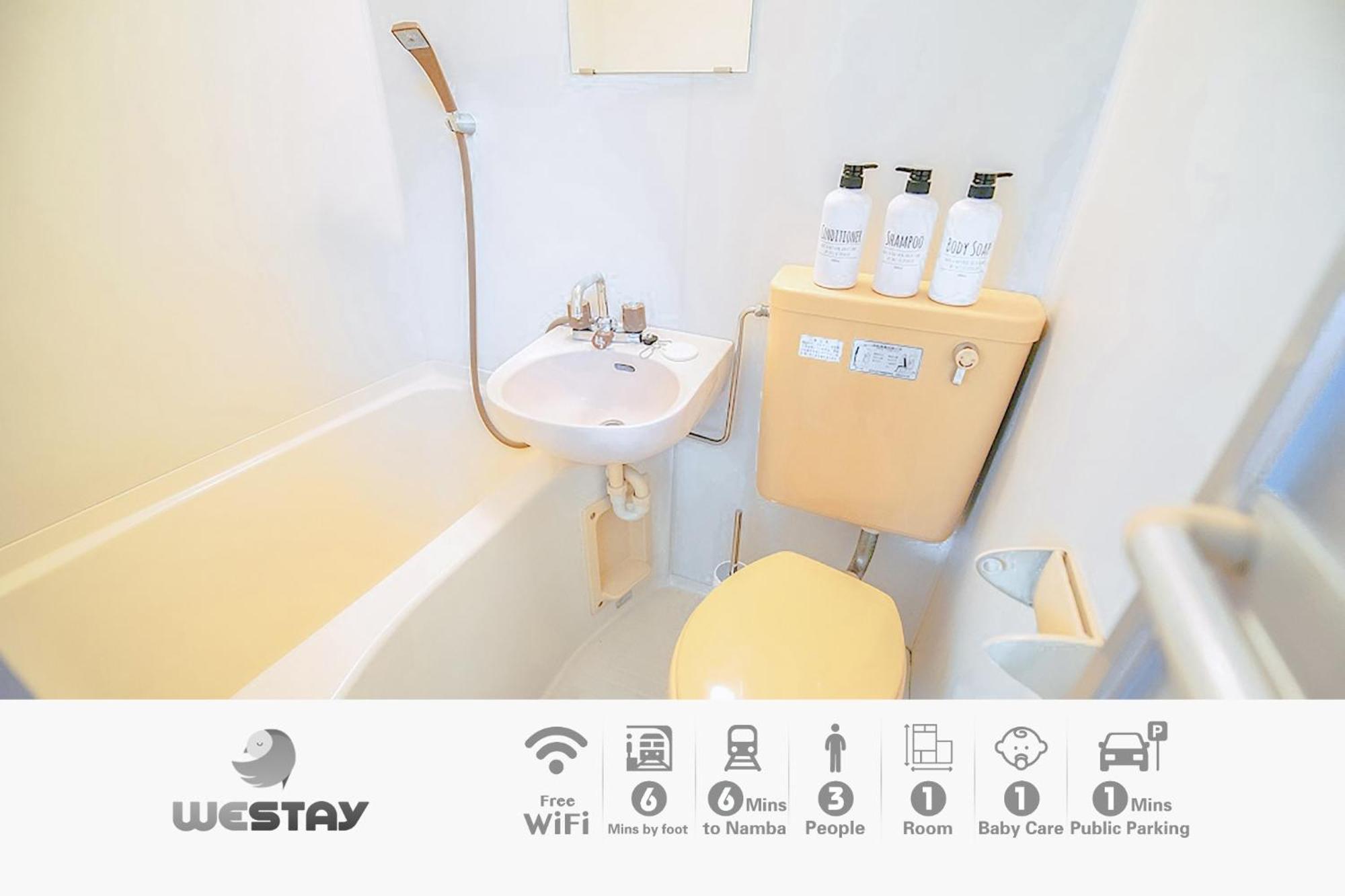 - / Vacation 64780 Guest house Osaka