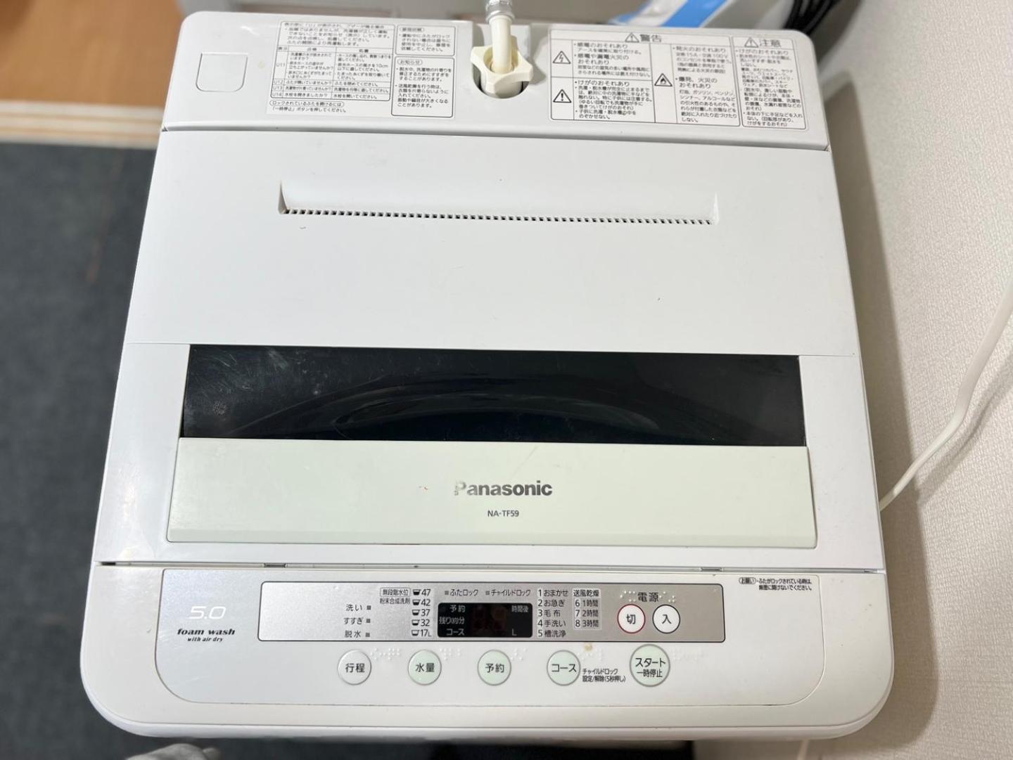 10m Walk From Namba Station For 2 People Gran6f * Osaka