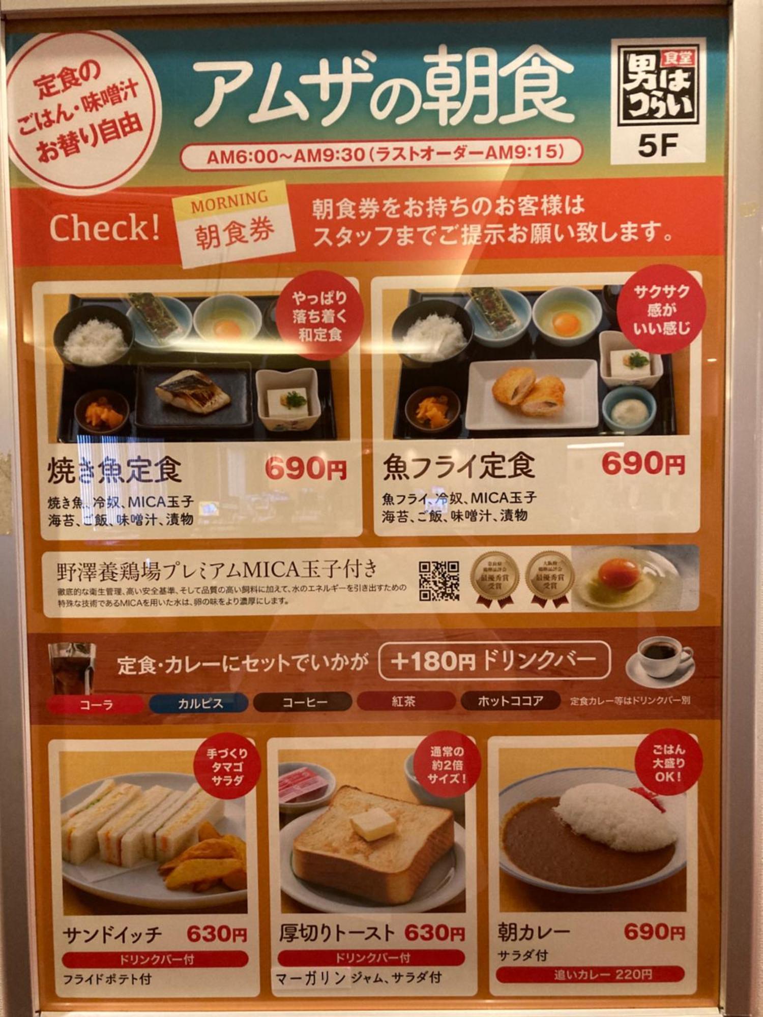 Capsule hotel Sauna & Capsule Amza