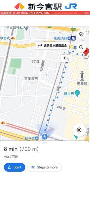 Guest house Te Near Ebisu80㎡/3ldk *