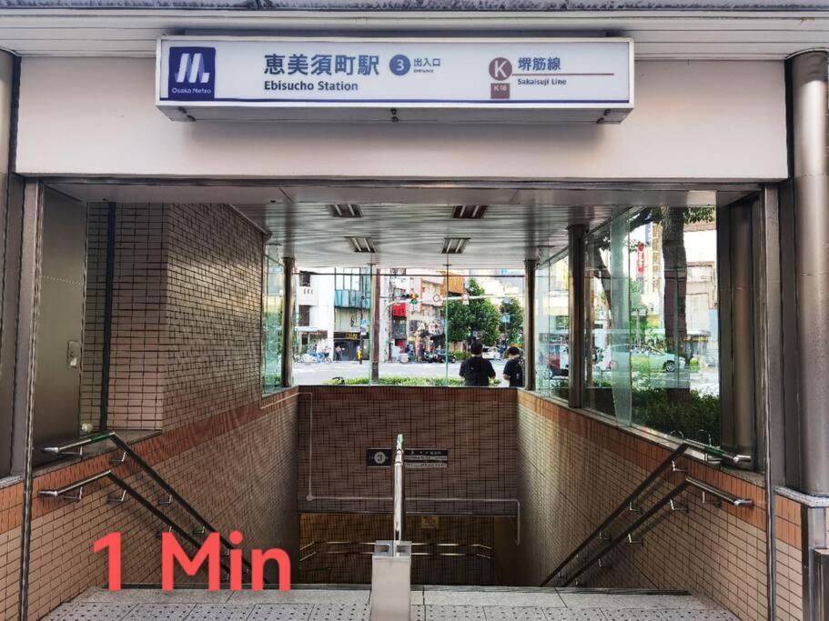 Guest house Te Near Ebisu80㎡/3ldk *