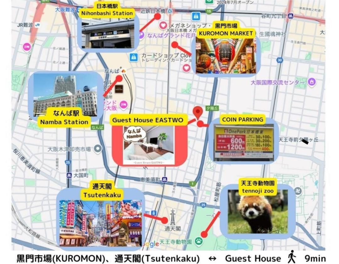 Guest House Eastwo 日本橋でんでんタウンまで徒歩4分の好立地 *