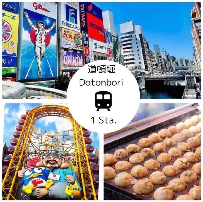 Residential Glitter Usjまで1駅5分 Casa de hóspedes Osaka