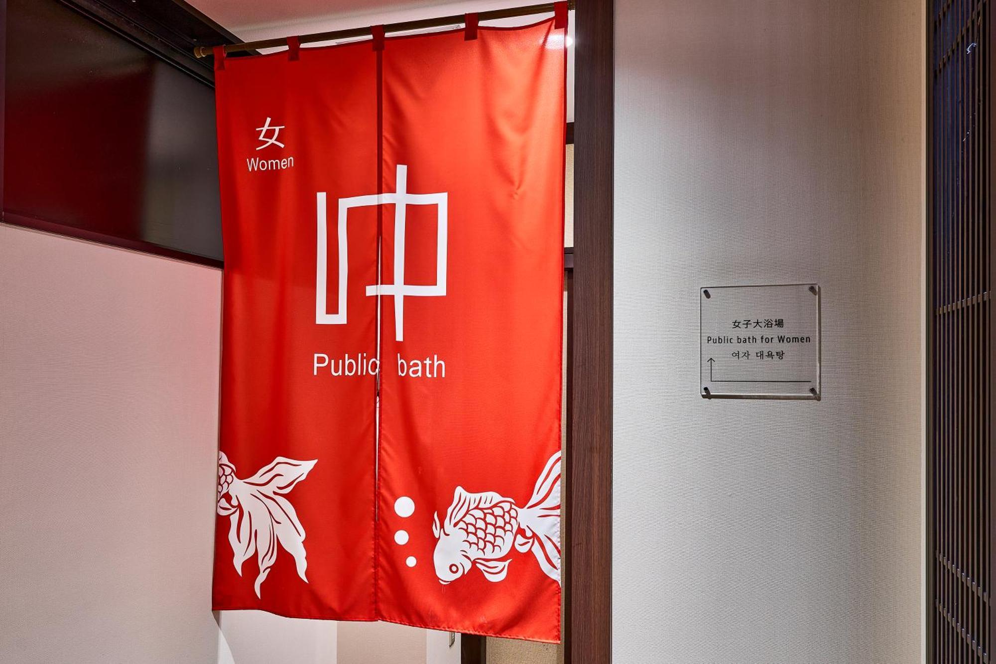 Hotel Sobial Dome Osaka