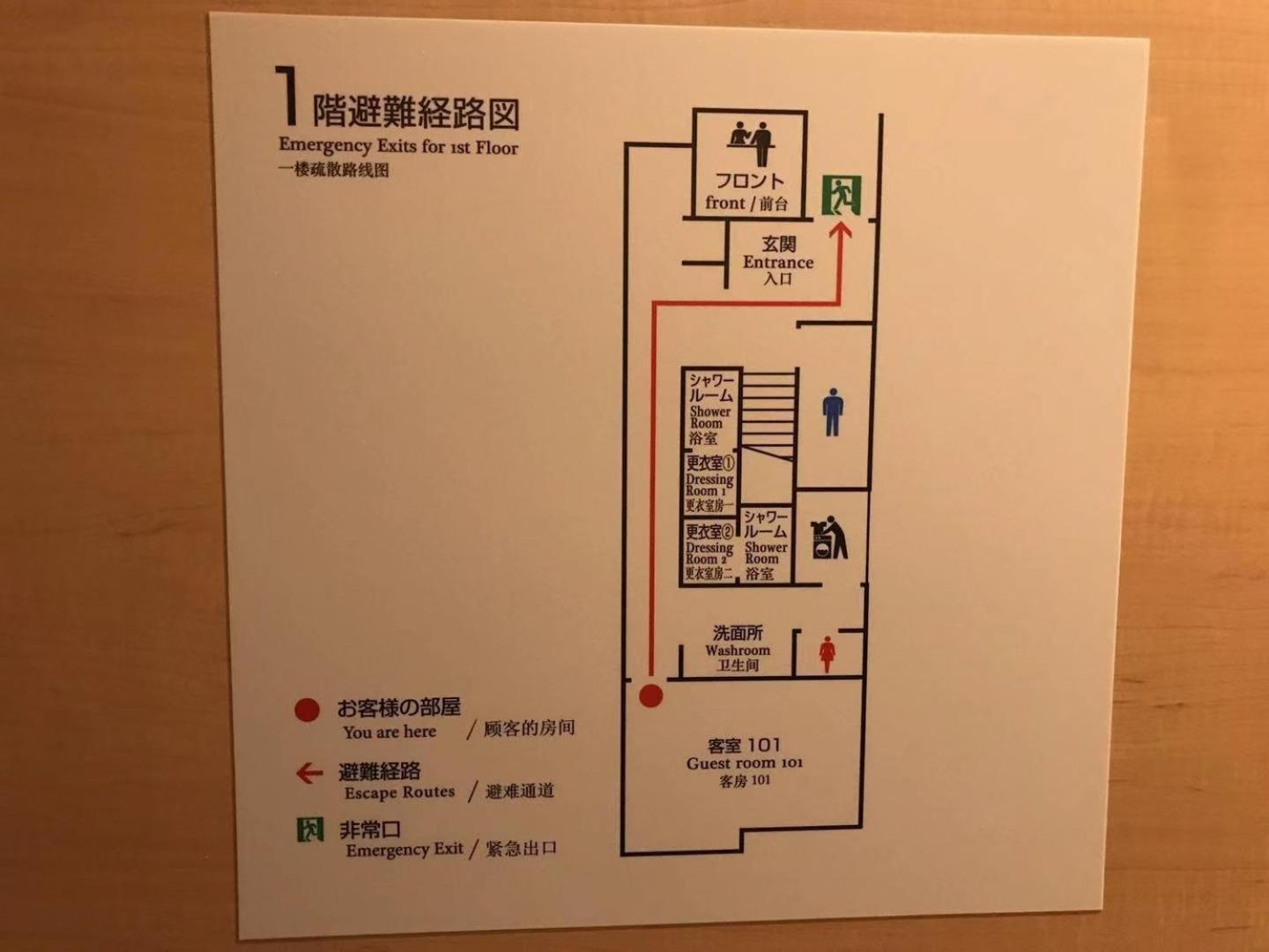 Nishikujo 1-16-18 - Vacation 06745v Guest house *