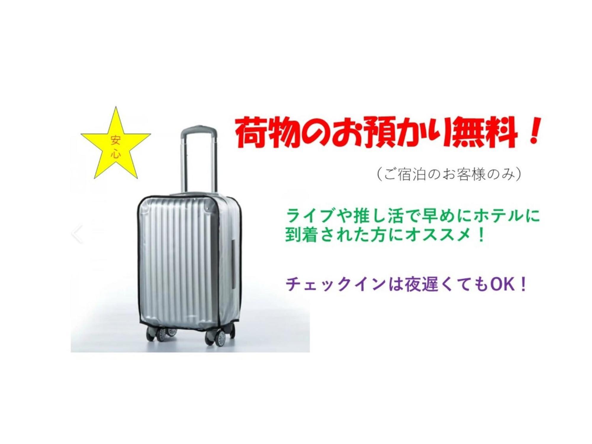 Just Sleep Shinsaibashi - Vacation 94514v Hotel *