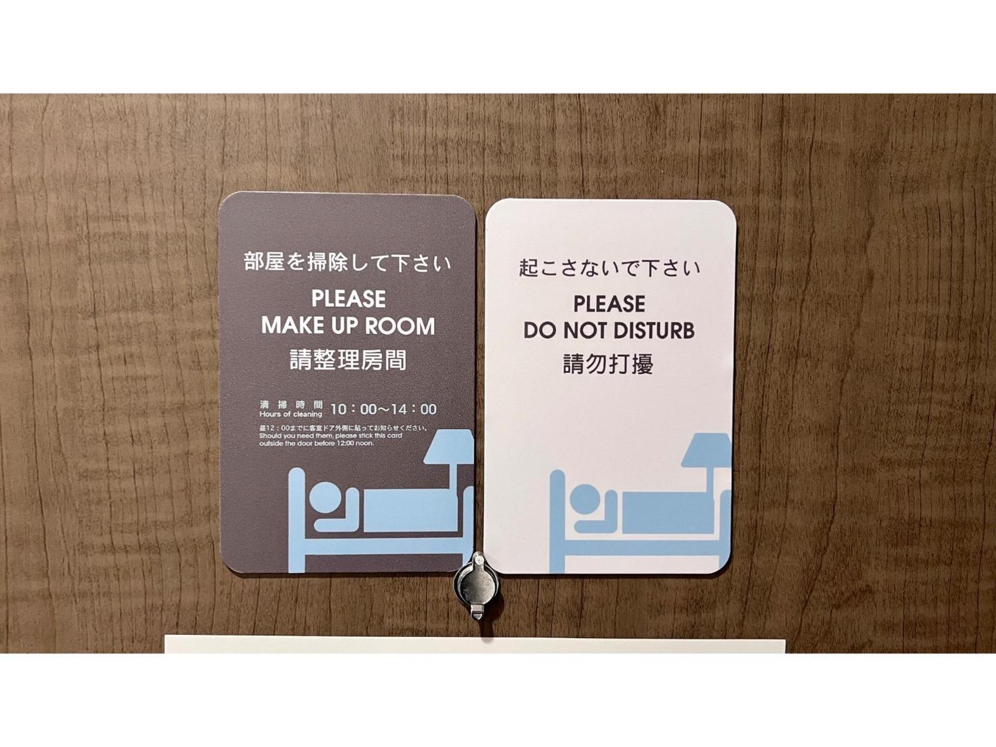 Hotel Just Sleep Shinsaibashi - Vacation 94514v *