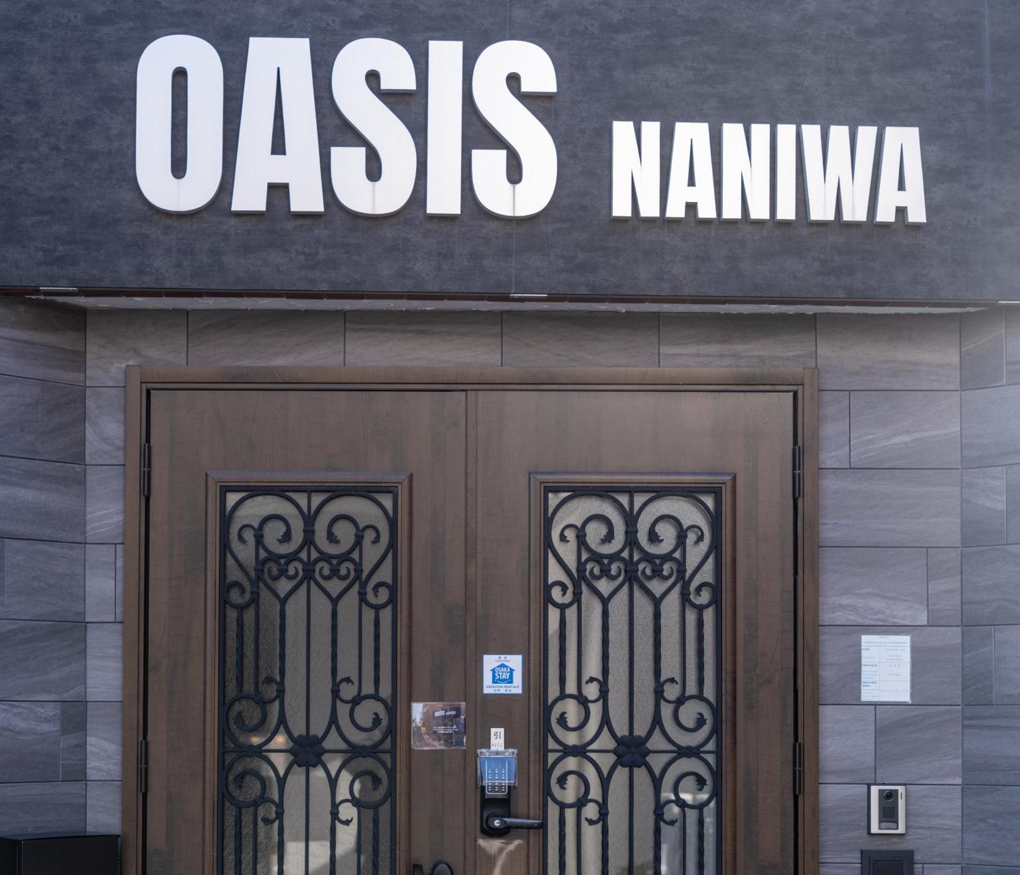 Oasis Naniwa Osaka