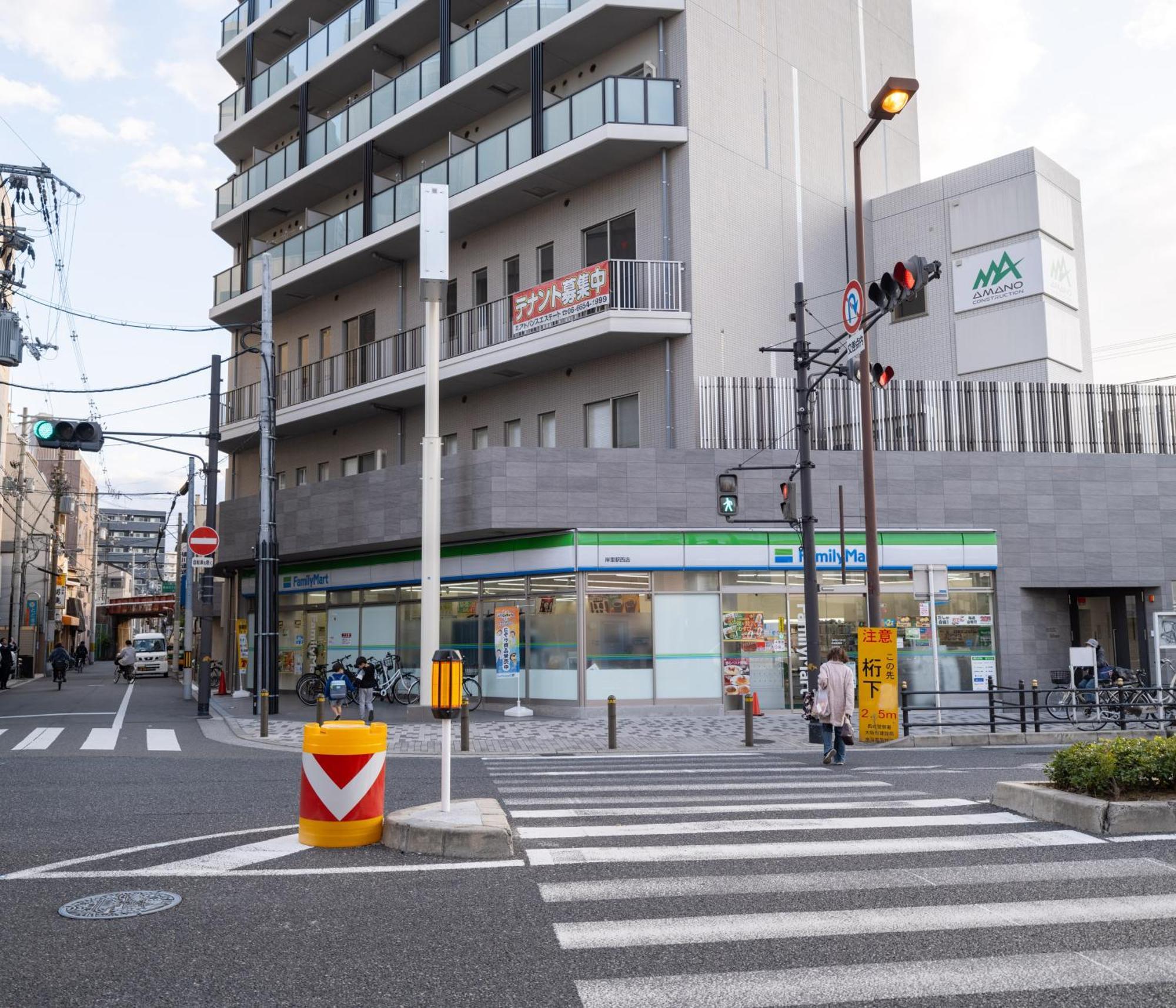 Oasis Naniwa Apartment